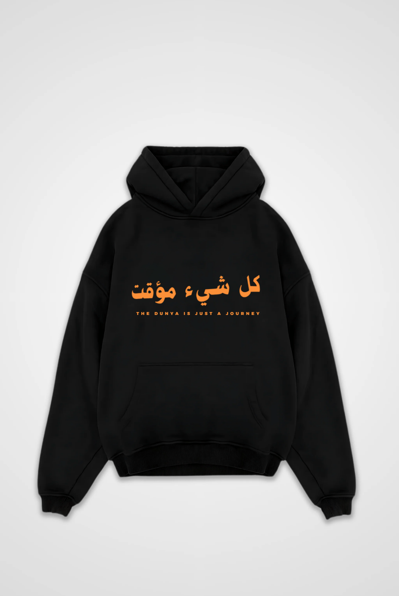 DUNYA Oversized Hoodie – Produktansicht
