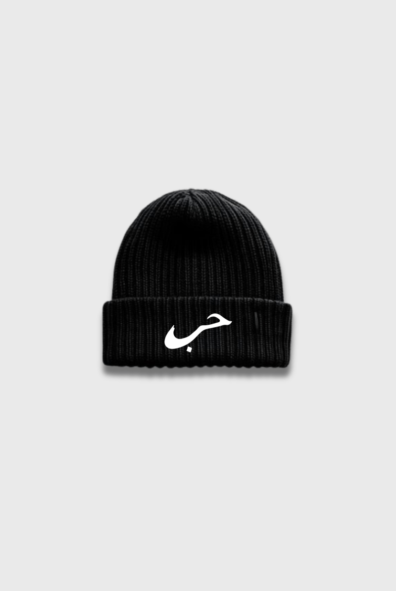 HUBB Beanie – Produktansicht