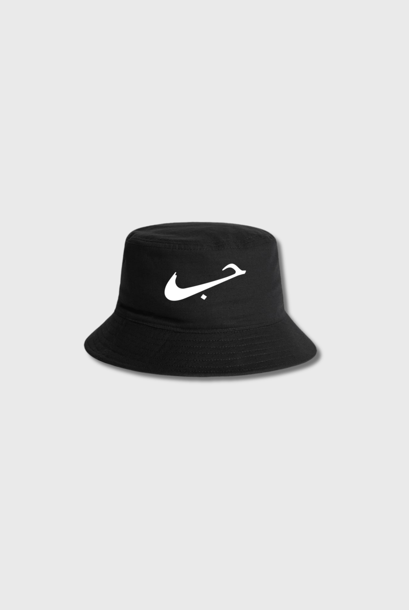 HUBB Bucket Hat Design 2 – Produktansicht