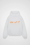 DUNYA OVERSIZED HOODIE