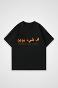 DUNYA OVERSIZED T-SHIRT
