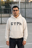 REALSTIL Göktürk Oversized Hoodie White Sand – Model Herren